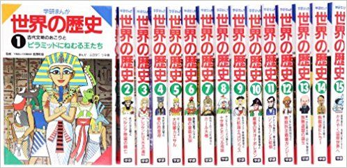 世界の歴史を一番劇的に変えた人物って結局誰なの？