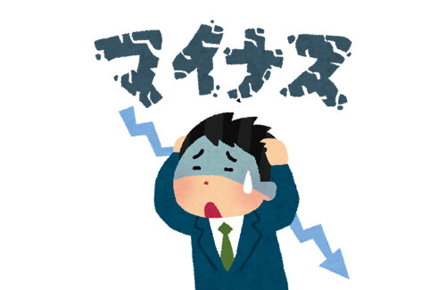 日本の所得水準､50年後は世界45位に後退へ…中東欧諸国やロシア以下になるとの予想