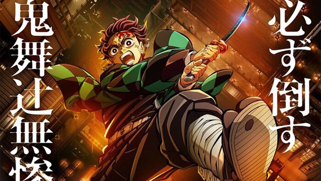 劇場版『鬼滅の刃　無限城編』、ガチで限界突破・・・鬼滅ファン「作画、凄すぎるだろこれ」→10万いいね