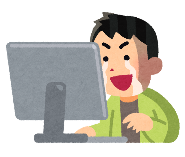 20年前のインターネットには未知との遭遇的なワクワク感があったね