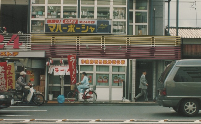 男性「オウム真理教が経営してる激安パソコン店に、冷やかしに行こうぜ！」 → マジでヤバイことになる・・・
