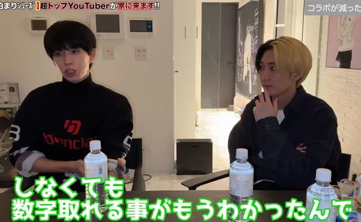 【衝撃事実】はじめしゃちょーがヒカルと3年ぶりコラボ　→　現在のはじめしゃちょーの広告収入がまさかの◯◯◯と判明！ヒカルさんは全盛期の5分の1なのにｗｗｗｗ
