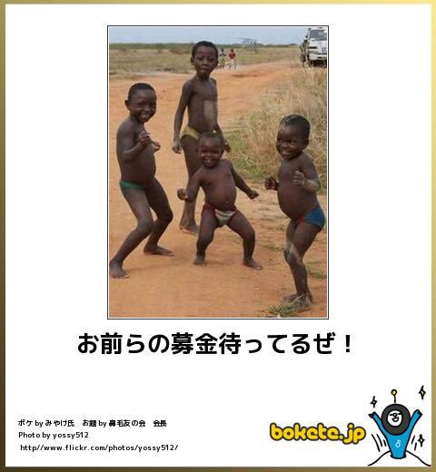 最大限に笑える画像を貼った奴が優勝