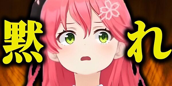 ホロライブの人気Vtuber・さくらみこさん「『ポケモン』を◯◯縛りでやります」→ガチで内容がやばすぎて批判殺到・・・