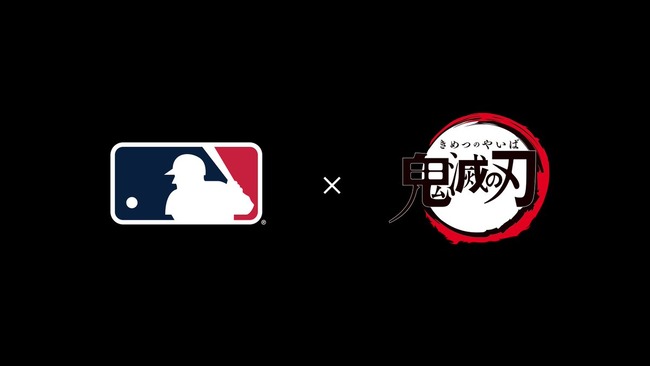 【！？】鬼滅の刃さん、MLB（メジャーリーグ）とまさかのコラボ決定ｗｗｗｗｗｗｗ