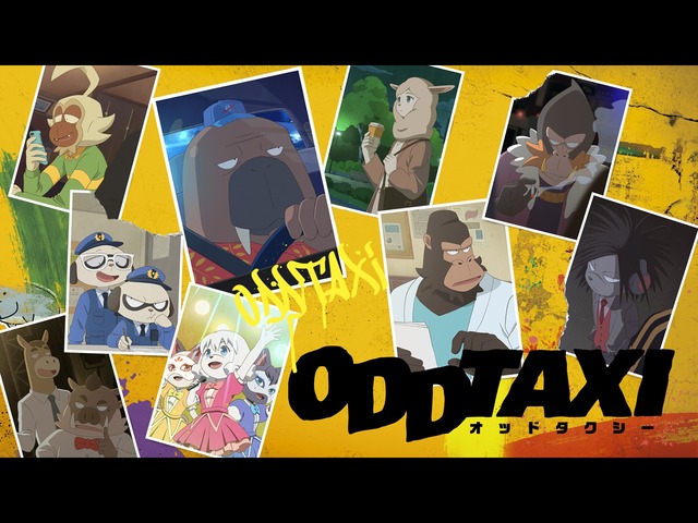 アニメの隠れた名作教えてくれよ