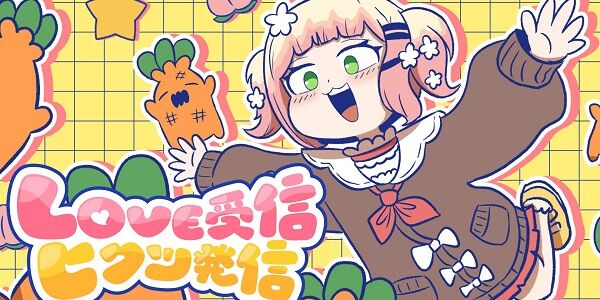ホロライブの人気Vtuberさん、先輩Vtuberに◯◯しただけでガチめの長文謝罪をさせられてしまう→裏垢でポスト「大事にしてあげたかっただけなのに」