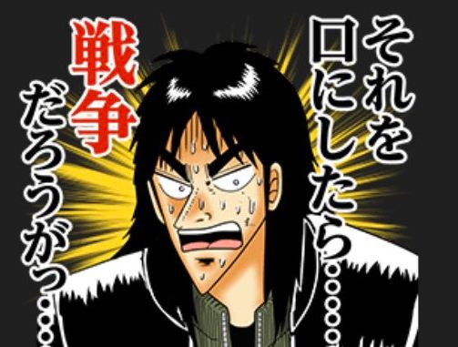 渋谷の古本屋でバイトしてたら突然店長と社長に呼び出されて「レジの金盗んだだろ！」と一方的に犯人扱いされる　→　辞めた後、最悪の展開に……
