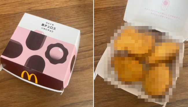 Ｘ民「マックで買ったチュロスいただきます！」ﾊﾟｶｯ → 中からとんでもない物が出てきて35万いいねｗｗｗｗｗ