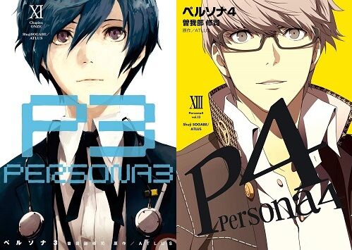 漫画版『ペルソナ3』『ペルソナ4』がKindleでほぼ半額セール中！対象はなんと”全巻”だぞおおお！