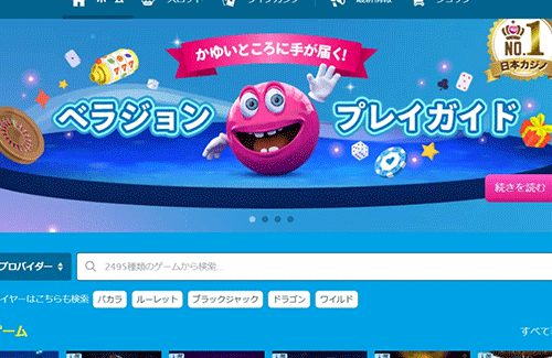 オンラインカジノ、日本の推計利用者数が337万人いると判明……