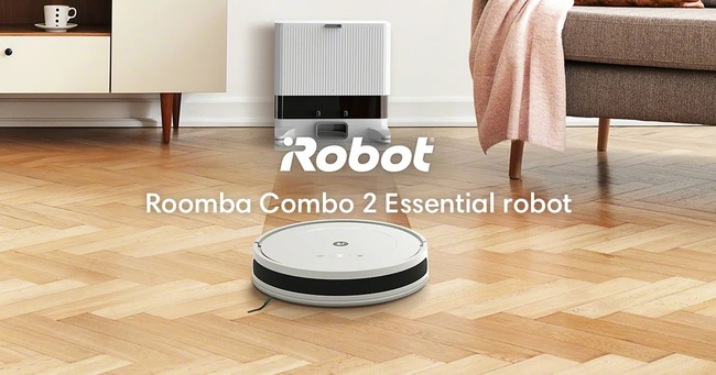 ロボット掃除機「ルンバ」を使ってる人、ちょっとヤバいことになるかも・・・