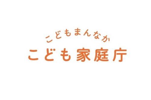 【悲報】こども家庭庁さん、10億円かけた虐待判定AIが全く使い物にならず導入断念・・・