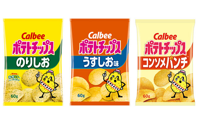 【悲報】カルビーのポテトチップス、ついに実質値上げへ