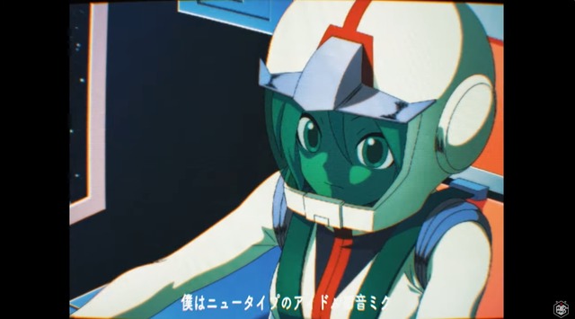 今日は「ミク×ザク」の日！！ 39ザクの発売やEXVSコラボやストフリ初音ミクverなど盛りだくさんすぎる！！