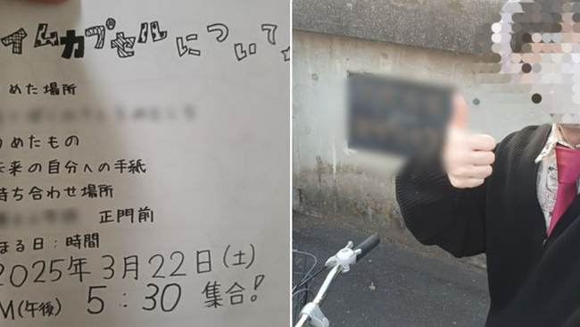 大学生「明日、8年前に小学校で埋めたタイムカプセルを掘り起こす日だ！みんな覚えてるかな！？」 → 結果ｗｗｗｗｗ