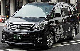記者「公用車に851万のアルファード、高すぎでは？」仙台市長「20年乗り継ぐからセーフ！」