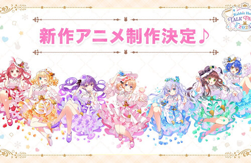 『ご注文はうさぎですか？』ついに新作アニメ制作決定！ごちうさ難民救済きたああああああ！