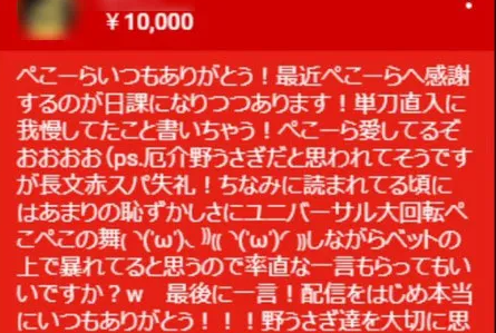 玉川徹氏「投げ銭というのは理解できない。配信者から感謝されてる？個人ではなくお金に感謝してるだけでしょ？」