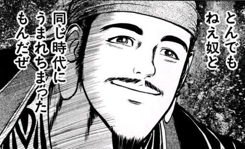 Z世代さん、友達に6000円借りるもとんでもない理由で返済を渋りだす　この世代マジでどうなってんだよ・・・