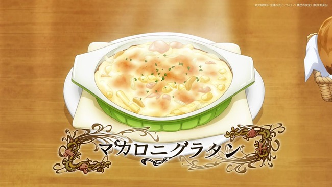 とある飲食店「毎晩よく売れてるグラタンが今週からまったく売れなくなった。なんでだ！？」 → 衝撃の原因が判明ｗｗｗｗｗ