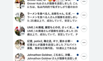 【動画】X（旧ツイッター）のスパムDMに騙されたらどうなるの？→実際に騙されてみた結果ｗｗｗｗｗ