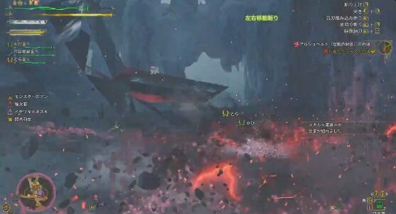 『モンハンワイルズ』ポリゴン体で出てきたアルシュベルド戦動画がヤバすぎるｗｗｗｗｗｗｗ 「攻撃範囲がまるでわからない」