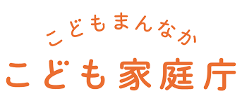 【悲報】こども家庭庁「10億円かけて児童虐待判定AIを作るぞ！」 →判定ミス6割で導入見送りに ネット民「税金の無駄遣い」