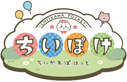スマホアプリ『ちいかわぽけっと』最高レアリティの排出率が「現実で隕石にぶつかる確率より低い」とか言われちゃう