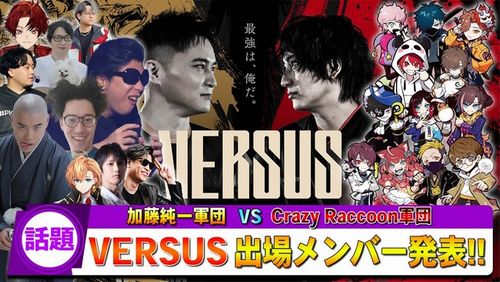 【悲報】加藤純一信者による韓国差別発言、ガチでシャレにならない規模になる……
