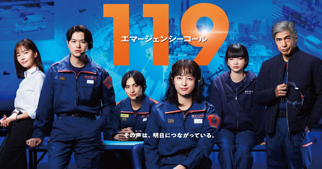 声優のドラマ出演、叩かれる…「演技のトーンが違いすぎ」「作品に集中出来ない」