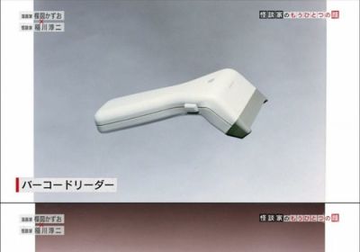 「稲川淳二の本業はデザイナー」←こういうどうでもいい豆知識教えて