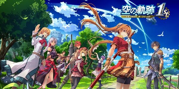 フルリメイク作品『空の軌跡 the 1st』まさかの声優変更！→ファンがブチギレて大炎上してしまう