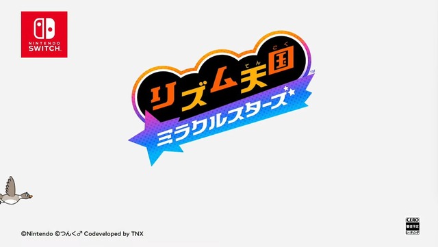【速報】完全新作『リズム天国 ミラクルスターズ』が2026年発売！！ 10年ぶりだぞオイ！！！！！