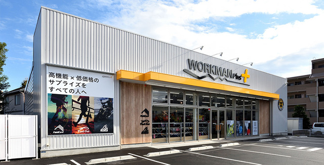【日本の闇】ワークマンに来た男性、店内を見て『ある不都合な真実』に気づいてしまう…　→　「今の日本はマジでこれ」と現場の声が殺到