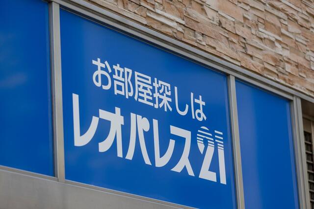 「ありえないんですよぉぉ！！！」レオパレス21、壮絶パワハラの全容を元社員が告発「被害社員は仕事中に嘔吐するまでに…」
