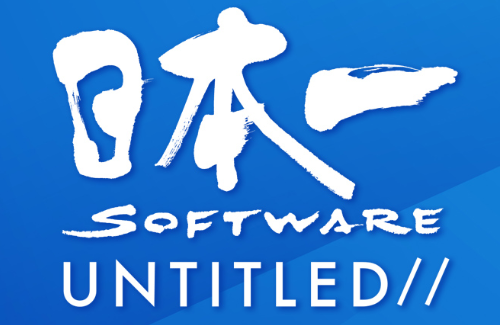 社長自ら新作タイトルを発表する『日本一ソフトウェア UNTITLED//』3月14日20時に放送決定！