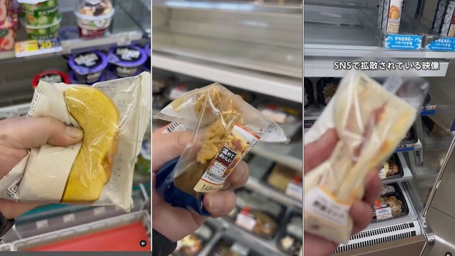 コンビニの商品を店内で握り潰す動画を上げてたおじさん、”ヤバすぎる目的”があったかもしれない　動画内に◯◯◯を確認