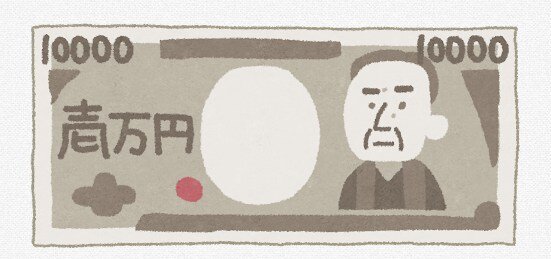 X民「この旧一万円札、使えない！ホログラムもない！偽札では！？」 ← これマジかよ…