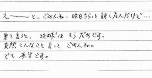 気象庁「日本の気候、終了のお知らせ」