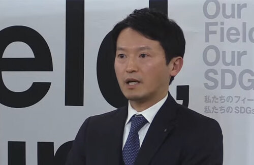 兵庫・斎藤知事、百条委員会をフル無視「告発文は誹謗中傷性の高い文書。懲戒処分は適切だった」