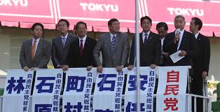 何で自民党って減税したくないの？