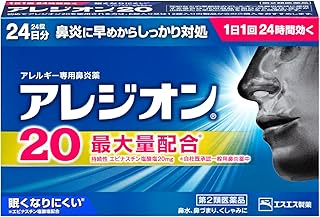 「ガチで効くぞ」って市販医薬品を教えて