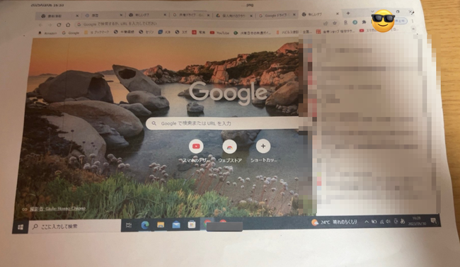 中学生「うちのパソコン部顧問のPCの検索履歴見ちゃおうぜｗ」 → ヤバすぎる履歴を見つけて絶句・・・