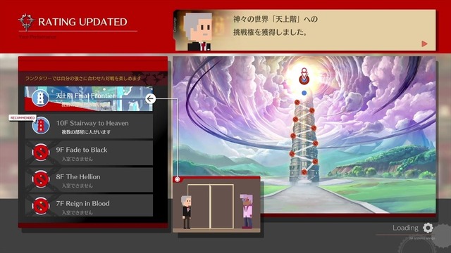 格ゲー『ギルティギアST』4年間不満が出続けた「タワー」以外のランクマを遂に実装へ