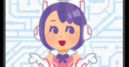 お前ら、何だかんだ言いつつAIにむっちゃ優しかった