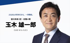 国民民主党・玉木雄一郎さん、ChatGPTで自身のアニメ絵を生成して炎上