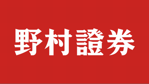 【地獄】「なんで野村證券を辞めたの？」　→　元野村社員達による地獄のような回答が殺到してしまう…　「居酒屋で◯◯させられ、失敗するとアイスをスーツに投げられた」