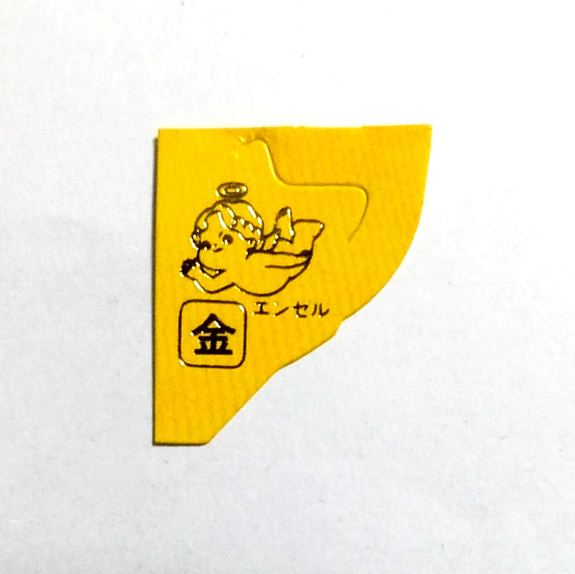 11年チョコボールを開封し続けてる人。金のエンゼル封入率は……
