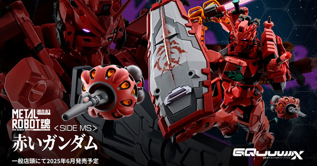 【公式】アムロ・レイが赤いガンダムを見た時の感想があまりにもすぎるｗｗｗｗｗｗ